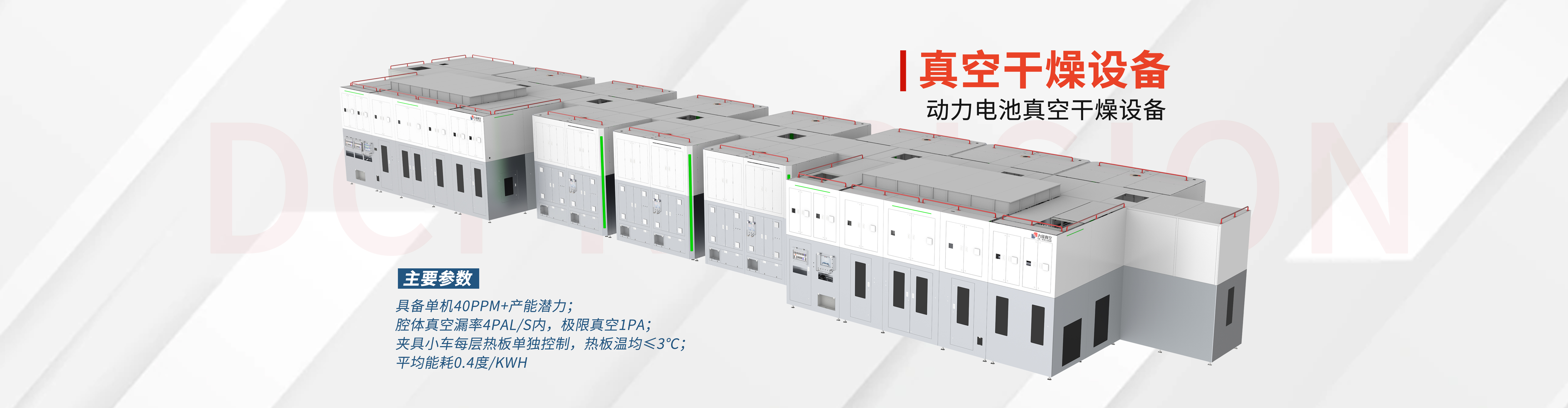 比亞迪、杭州萬向、合肥國軒、天津力神、ATL、CATL等國內